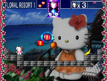 Hello Kitty no Cube de Cute (JP) screen shot game playing